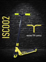 Самокат трюковый «Iscoo-2» - Фото 1