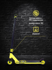 Самокат трюковый «Iscoo-2» - Фото 2