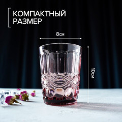 Стакан «Ла-Манш» - Фото 3