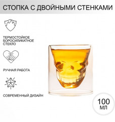 Рюмка «Череп» - Фото 2