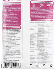 Удобрение минеральное «Азофоска» - Фото 1