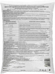 Удобрение минеральное «Универсальное с микроэлементами» - Фото 1