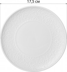 Тарелка десертная «Sophistication» - Фото 1