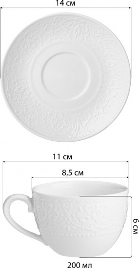 Чайная пара «Sophistication»