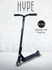 Самокат трюковый «Hype» - Фото 1