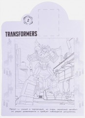 Трансформеры. Наклей и раскрась - Фото 1