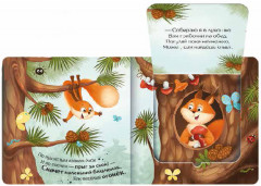 Кто самый красивый? - Фото 1