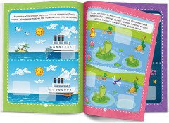 Рабочие тетради с наклейками. Найди отличия - Фото 1