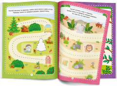 Рабочие тетради с наклейками. Готовимся к письму - Фото 1