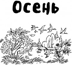 Покажи стихи руками - Фото 3