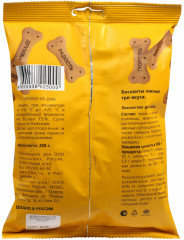 Печенье для собак «Бисквиты мясные. Три вкуса» - Фото 1