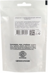 Лакомство для кошек «Сердечки с сыром» - Фото 2