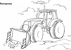 Строительный транспорт. Раскраска - Фото 1