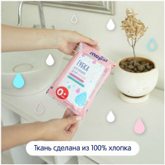 Губка для купания детская - Фото 2