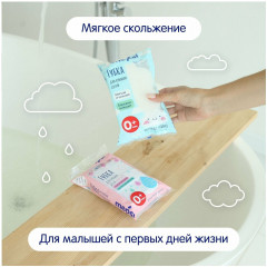 Губка для купания детская - Фото 4