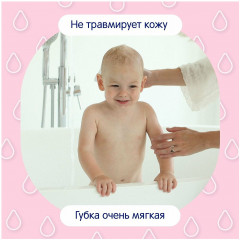 Губка для купания детская - Фото 5