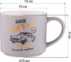 Кружка «Vintage garage» - Фото 2