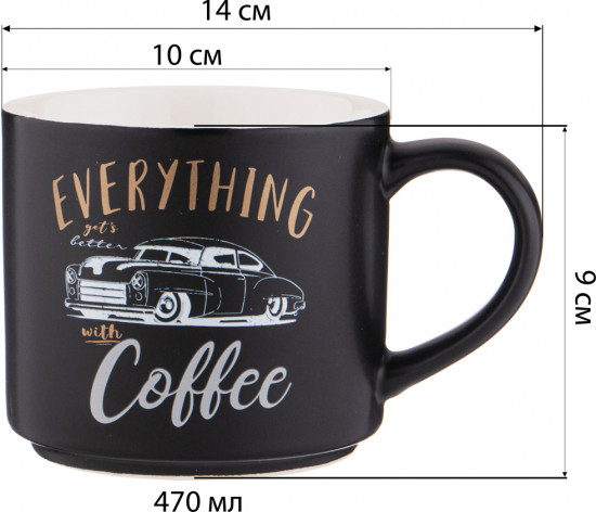 Кружка «Vintage garage»