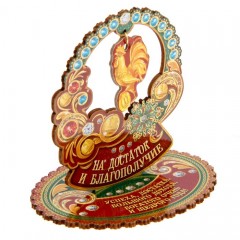 Новогодний оберег «На достаток и благополучие», (9,6×8,1×0,3 см) - Фото 4