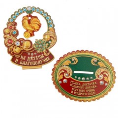 Новогодний оберег «На достаток и благополучие», (9,6×8,1×0,3 см) - Фото 3