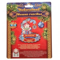Новогодний оберег «На счастье», (8,6×7,3×0,3 см) - Фото 1