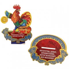 Новогодний оберег «Приношу удачу», (10,3×7,7×0,3 см) - Фото 3