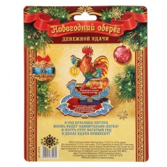 Новогодний оберег «Приношу удачу», (10,3×7,7×0,3 см) - Фото 1