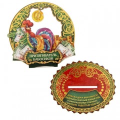 Новогодний оберег «Притягатель бабосиков», (10×9,9×0,3 см) - Фото 3