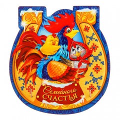 Новогодняя ключница «Семейного счастья» - Фото 2