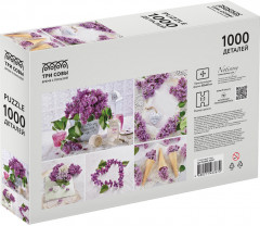 Пазл «Сиреневый этюд» - Фото 1