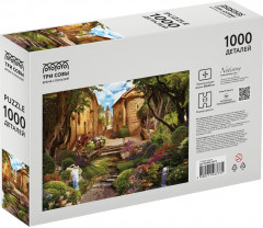 Пазл «Старая улица» - Фото 1