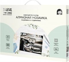 Мозаика алмазная «Винтажный автомобиль» - Фото 1