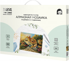 Мозаика алмазная «Сказочная избушка» - Фото 1