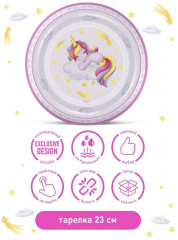 Набор тарелок одноразовых «Единороги. Акварель» - Фото 1