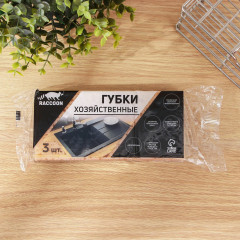 Набор губок для посуды «Лофт» - Фото 1