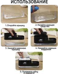 Дозатор для моющего средства с подставкой для губки - Фото 6