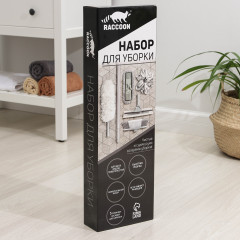 Комплект для уборки «Универсальный» - Фото 7