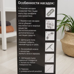 Комплект для уборки «Универсальный» - Фото 8