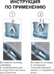 Комплект швабра с отжимом и ведро - Фото 1