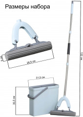 Комплект швабра с отжимом и ведро - Фото 2