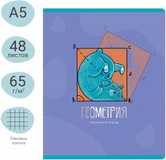 Тетрадь предметная «Геометрия» - Фото 1