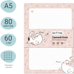 Сменный блок «Нappy cat» - Фото 1