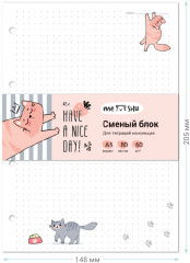 Сменный блок «Have a nice day» - Фото 2