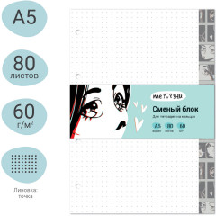 Сменный блок «Kawaii» - Фото 1