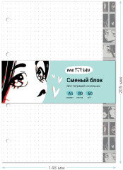 Сменный блок «Kawaii» - Фото 2