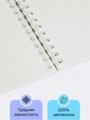 Альбом для акварели - Фото 2