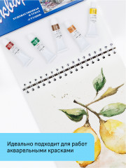 Альбом для акварели - Фото 4