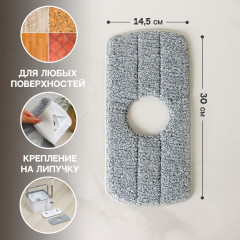 Насадка сменная прямоугольная - Фото 1