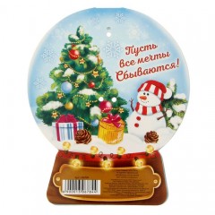 Ключ «К удаче» - Фото 1