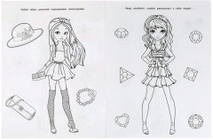 Чудо-раскраска «Блистательные топ-модели» - Фото 1